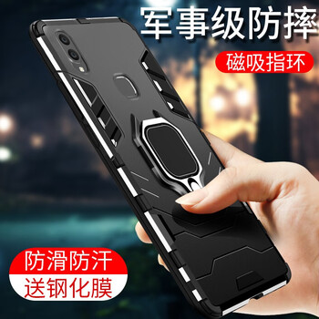HYDGYC vivoy85 手機殼/保護套