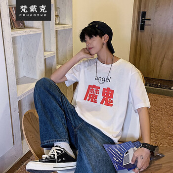 梵戴克 短袖 男士T恤 白色魔鬼 