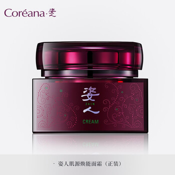 潤(rùn)姿源面部護(hù)膚