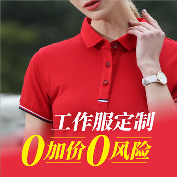 沐印佳 短袖 男士T恤 紅色 