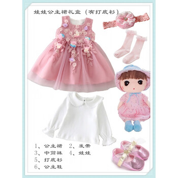 周歲女寶寶公主裙