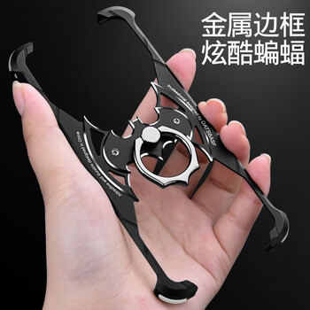 全金屬邊框手機