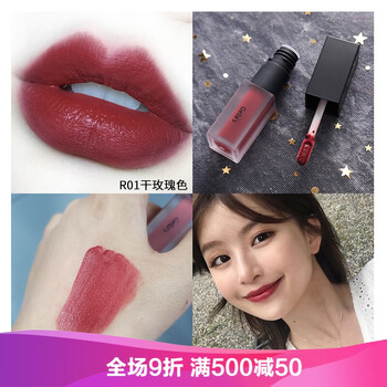 滋潤唇釉，讓你愛上喝水