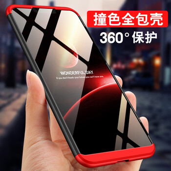 VEKJ 榮耀暢玩8C 手機(jī)殼/保護(hù)套