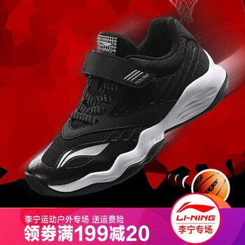李寧（LI-NING）籃球鞋BN022-7標(biāo)準(zhǔn)黑/銀色 