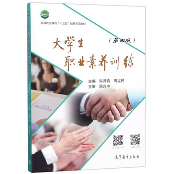 十三五