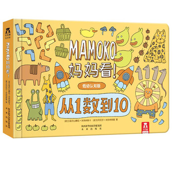 mamoko