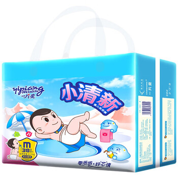 寶寶棉柔尿褲