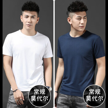 賓色（BINSE） 短袖 男士T恤 521白-寶藍(雙件) 
