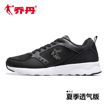喬丹（QIAODAN）跑步鞋黑色透氣版 