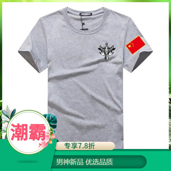 贊璐桐（ZANLUTONG） 短袖 男士T恤 灰色戰(zhàn)狼 短袖 