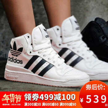 阿迪達(dá)斯（Adidas）板鞋D98191/小白鞋 