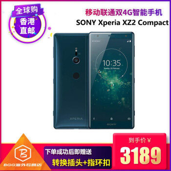 sony,sony,怎么样,索尼,索尼,手机,手机