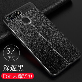 懿真 榮耀v20 手機(jī)殼/保護(hù)套