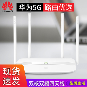 華為WS832