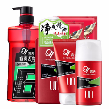 高夫護膚品套裝