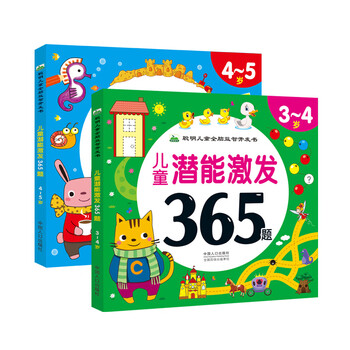 晨風(fēng)童書