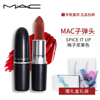 mac口紅漿果色