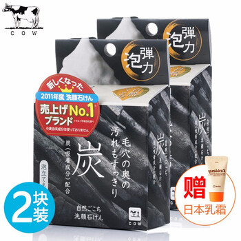 肌膚干燥，補水進口潔面來救場
