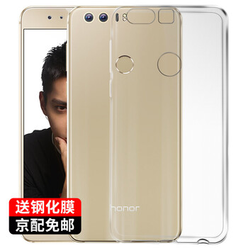 奔信（BINXIN） 榮耀8 手機(jī)殼/保護(hù)套