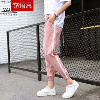 修身簡(jiǎn)約休閑褲，微胖妹子的福音