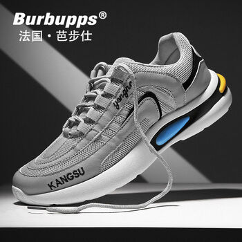 芭步仕（Burbupps）男士灰色 41.5