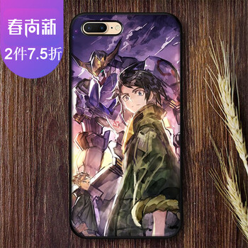 iphone高達(dá)殼