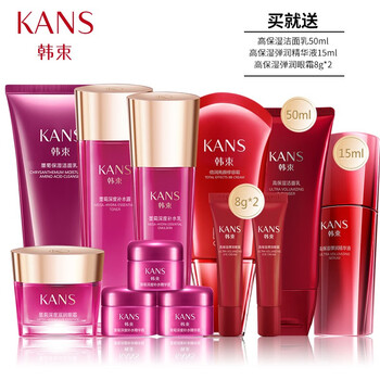韓束套裝專柜正品