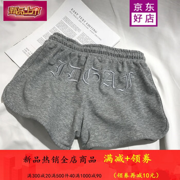 修身休閑九分褲，塑造優(yōu)雅小仙女