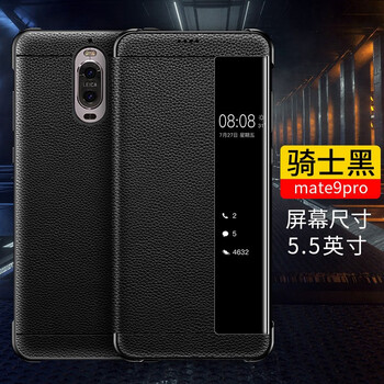 頂速（VSXSPEED） mate9Pro 手機(jī)殼/保護(hù)套