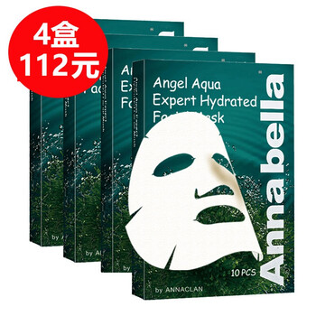 礦物清潔保濕膜