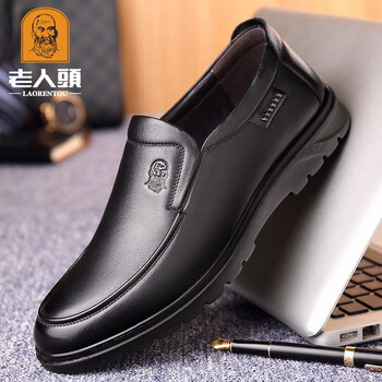 老人頭（LAORENTOU）男士黑色四季款 40