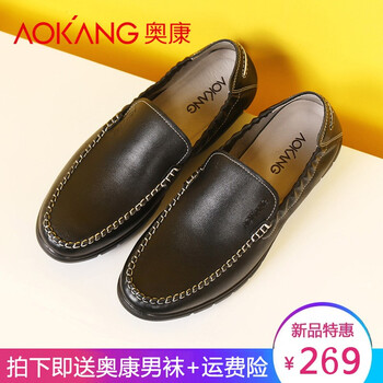 奧康（Aokang）男士黑色185339043  38，39，40，41，42，43