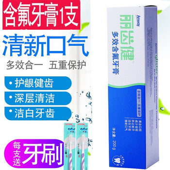 含漱口水牙膏