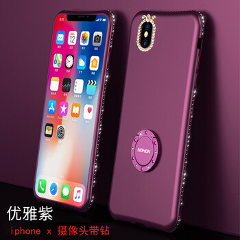 時(shí)尚蘋果寶，讓生活更有范