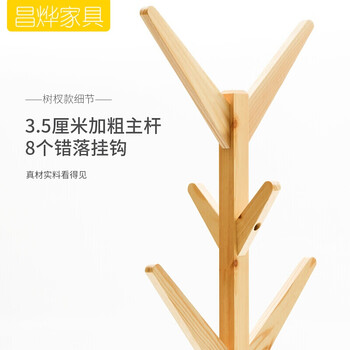 簡(jiǎn)約衣帽架，收納小戶型的福音
