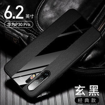 時(shí)尚蘋(píng)果手機殼，讓你出行更輕松