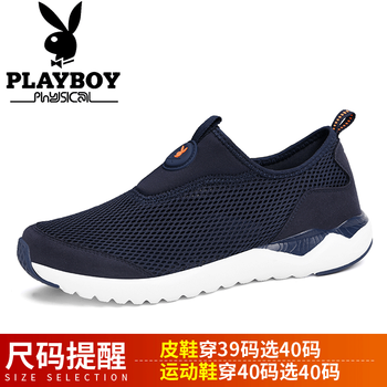 花花公子（PLAYBOY）男士深藍(lán) 44，45，39，40，41，42，43