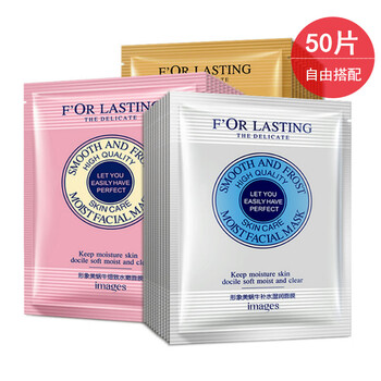 中年婦女面膜