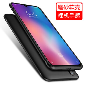 KOOLIFE 小米9 手機(jī)殼/保護(hù)套