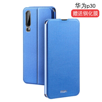 莫凡（Mofi） 華為P30/P30PRO 手機(jī)殼/保護(hù)套