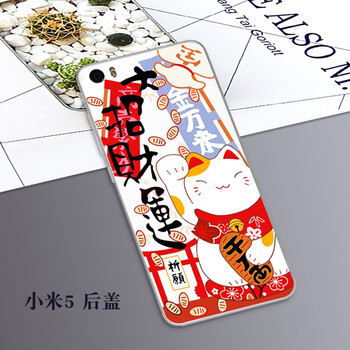 瑞圖手機(jī)