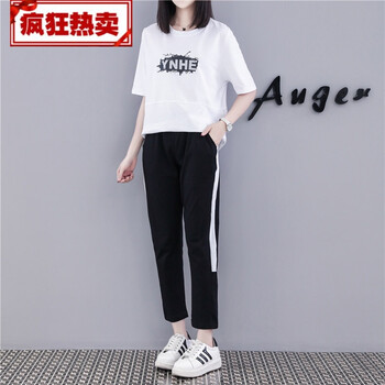 你穿嗎？時(shí)尚休閑鞋來(lái)助力