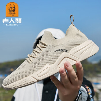 老人頭（laorentou）男士駝色 