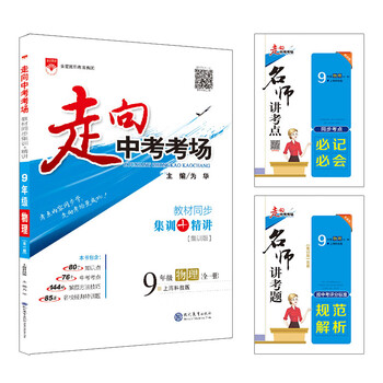 中考上海