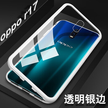 廣酷 OPPO R17 手機(jī)殼/保護(hù)套
