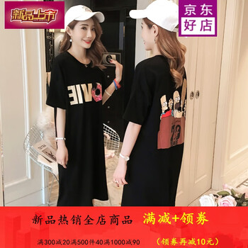 氣質(zhì)蕾絲裙，微胖女神的好幫手