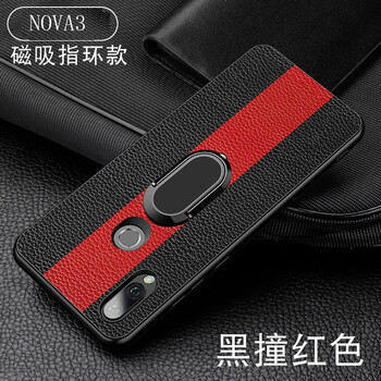 安吉米（angimi） 華為nova3 手機殼/保護套