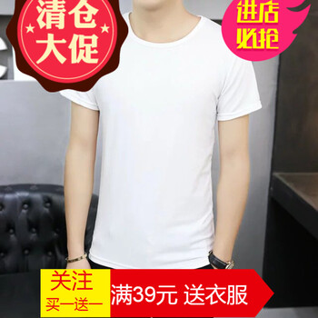 嘉曄（JIAYE） 短袖 男士T恤 T01白色 