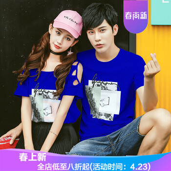 款百搭短袖，讓你成為時尚女神